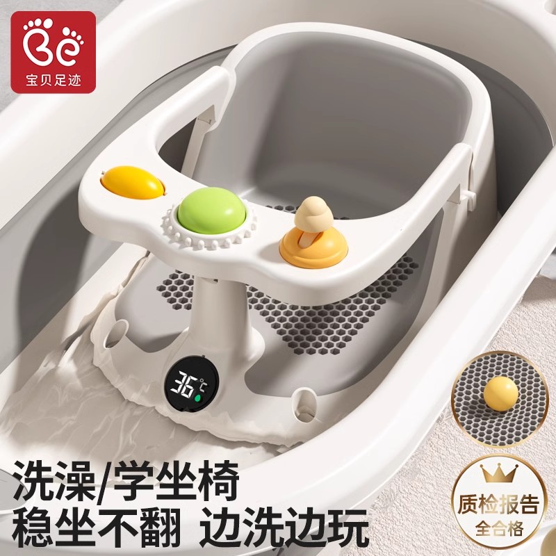 宝宝洗澡坐椅防滑浴架洗澡凳婴儿可坐躺托浴凳神器新生儿童学坐椅