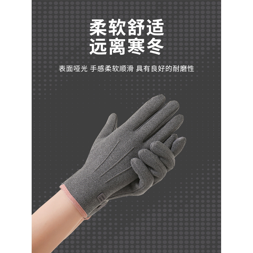 秋冬季保暖手套女加绒防寒可触屏户外骑行开车运动骑车韩版潮百搭