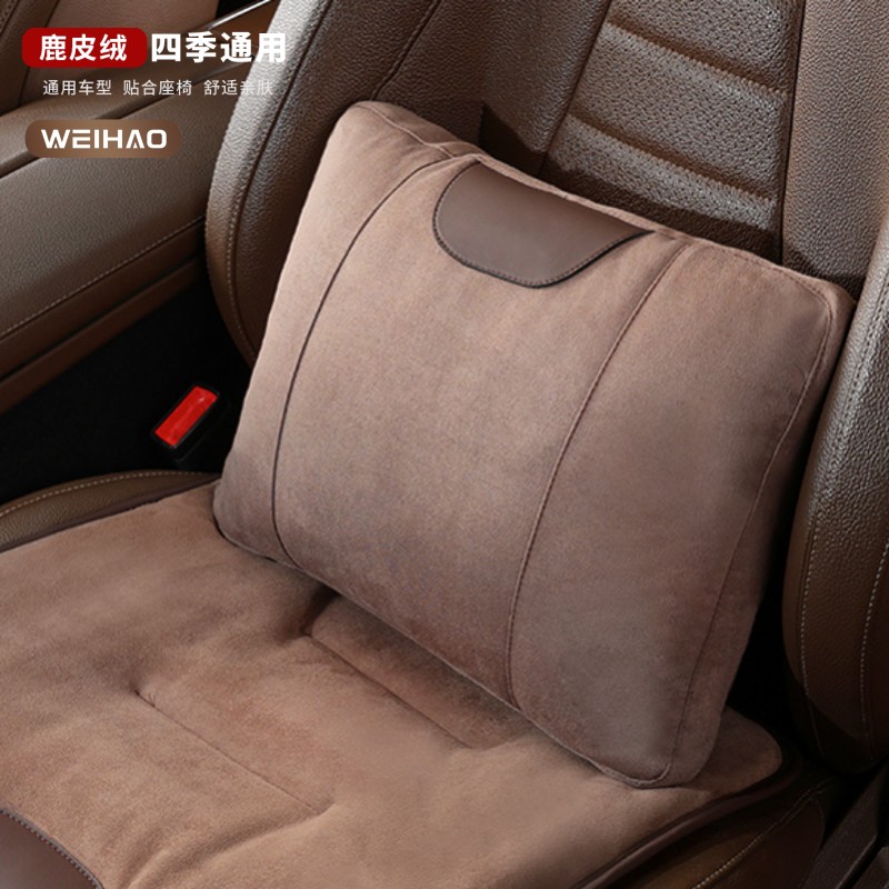 鹿皮绒汽车腰靠车内座椅护腰垫司机开车腰托四季车载腰部支撑