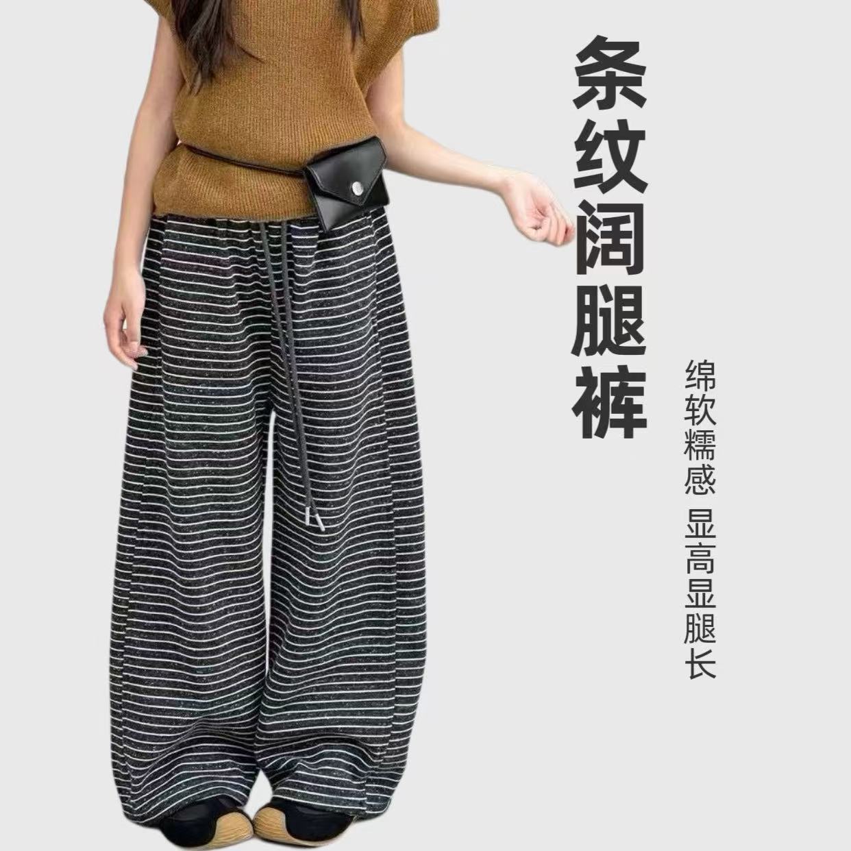 女童条纹秋冬休闲直筒裤儿童显腿长舒适丁达尔风显高宽松大童长裤