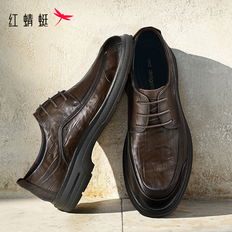 红蜻蜓休闲皮鞋2025秋季新款男鞋子新郎鞋高端真皮男士商务皮鞋