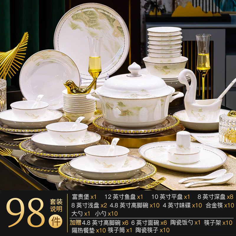 【大好河山】54+44件景德镇陶瓷餐具套装中式高端家用碗碟乔迁送礼