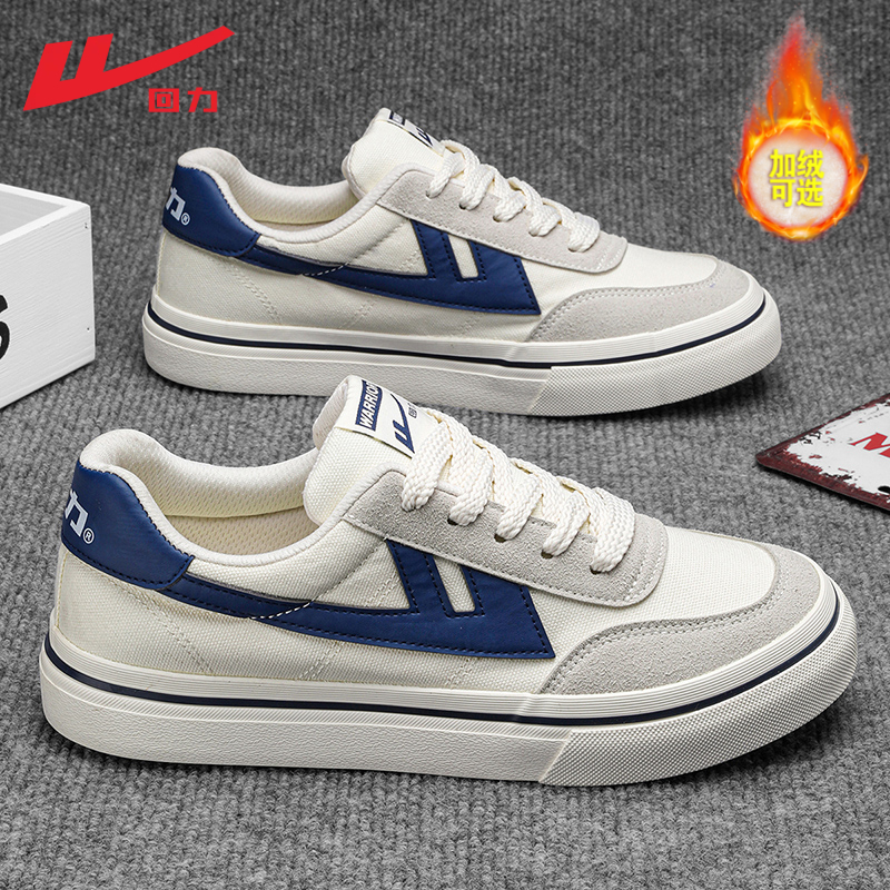 回力加绒帆布鞋男软底轻便2026秋冬新款男士开车专用鞋防滑情侣鞋