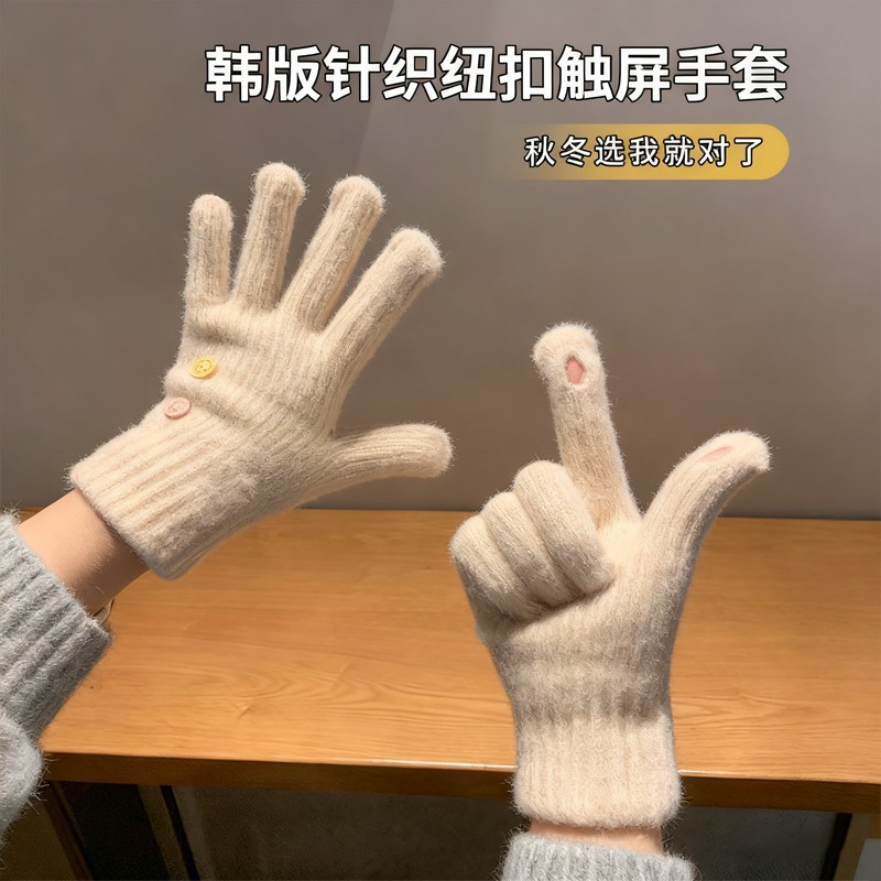 纯色针织手套女冬季骑行防寒可爱分指2025新款简约漏指可触屏手套
