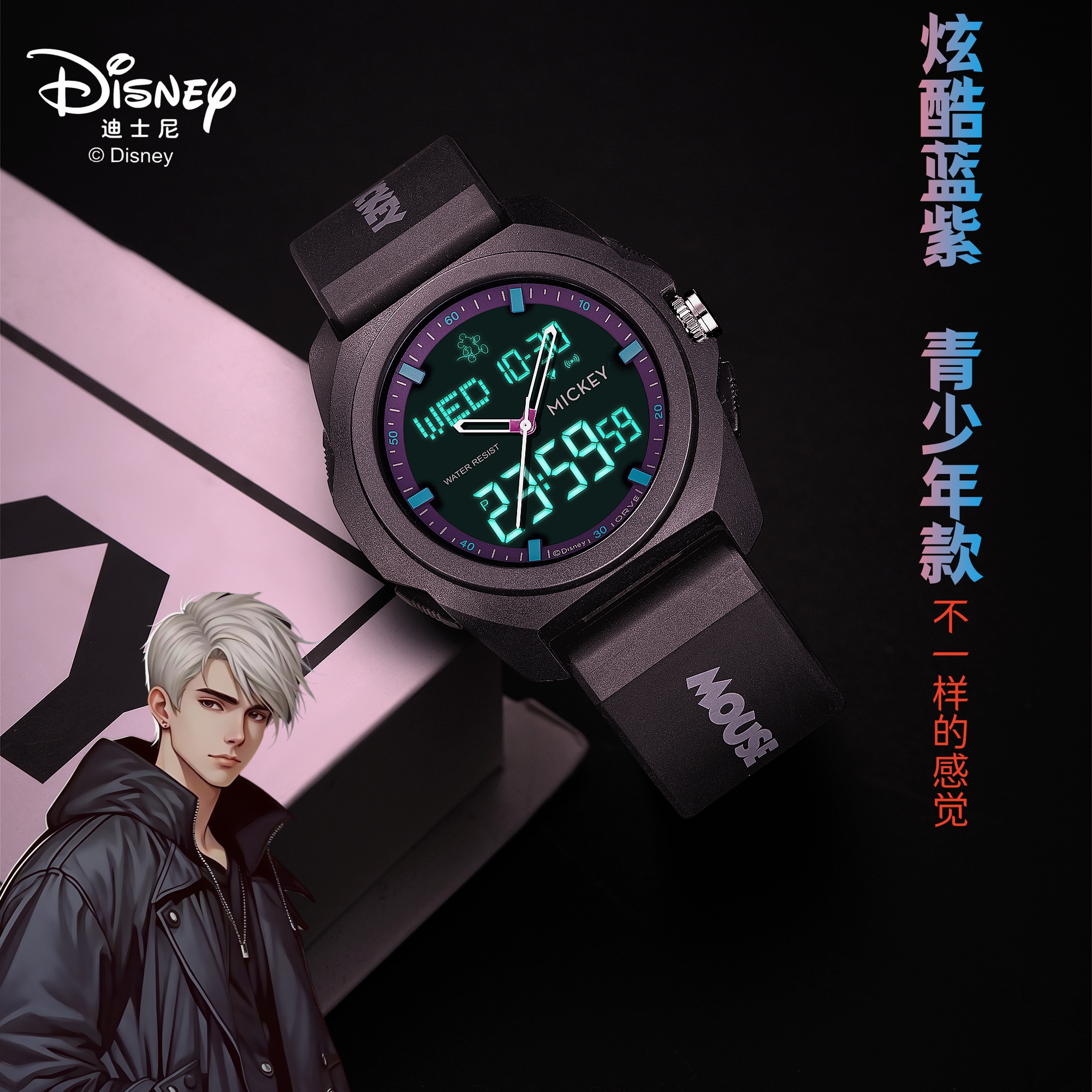迪士尼新款学生运动防水电子手表青少年男女适用闹钟提醒秒表计时