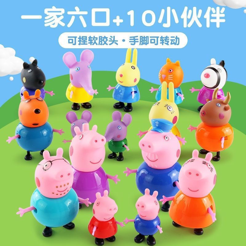 【6599人好评】小猪儿童佩奇过家家玩具软头款一家四口跟小伙伴公仔