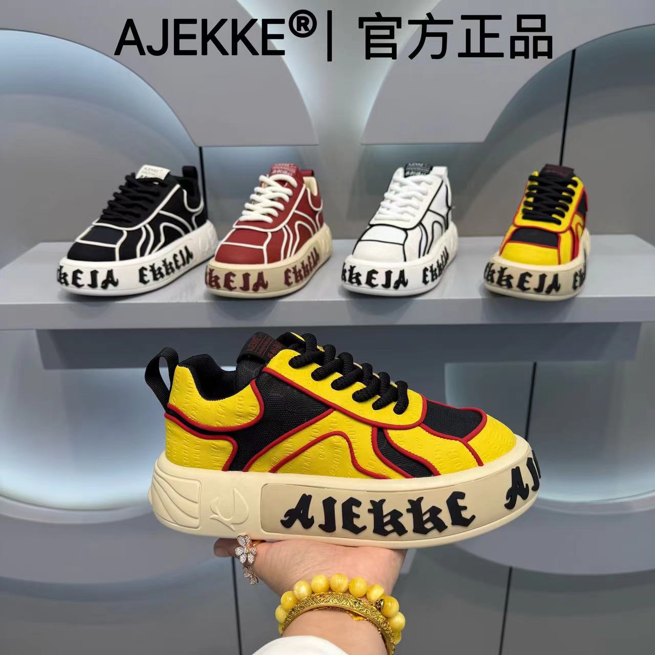 2025 男士新款运动时尚青春小众高端个性百搭潮流潮鞋（皮鞋尺码）