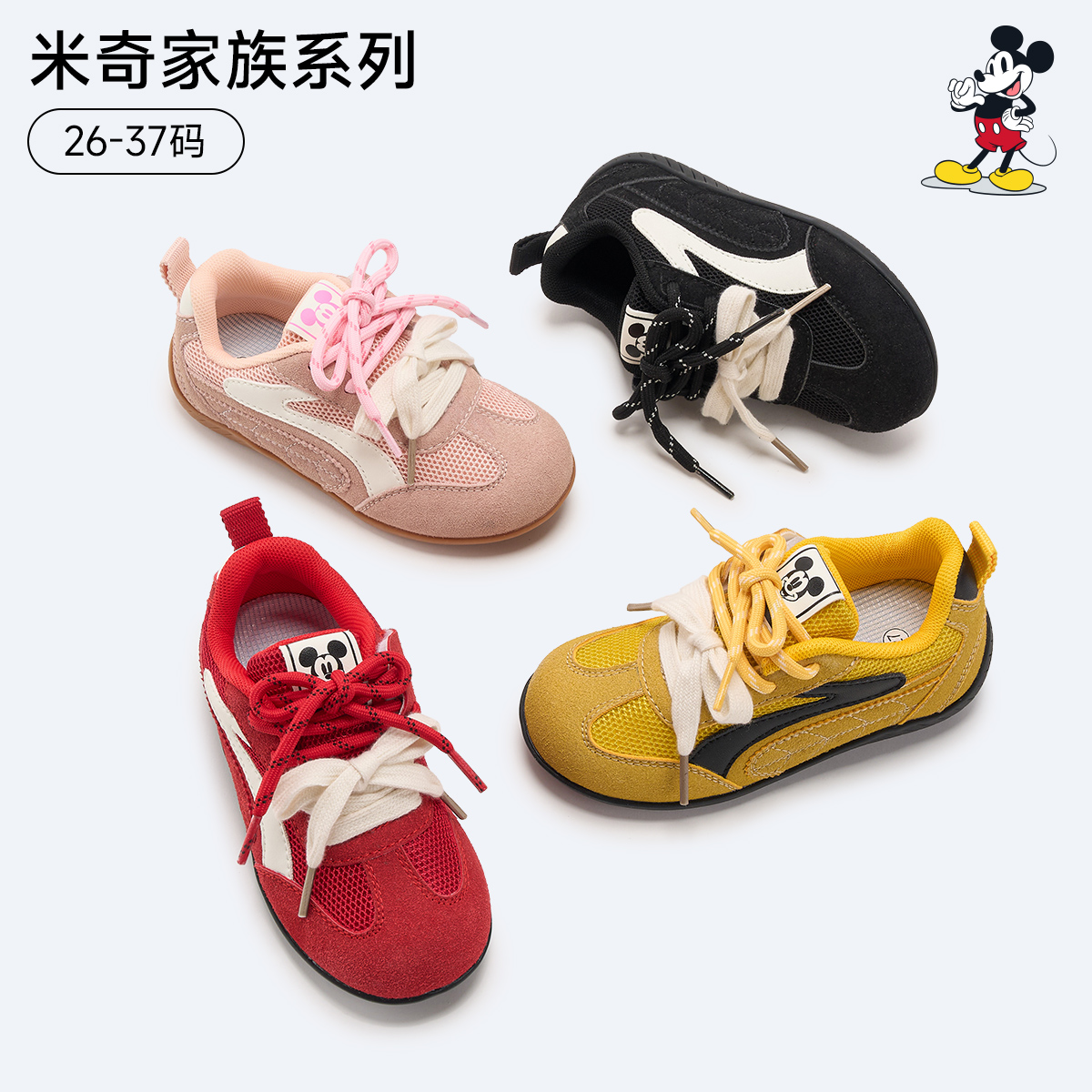 迪士尼童鞋透气网面运动鞋2025夏季新款女童户外休闲鞋防滑男童鞋