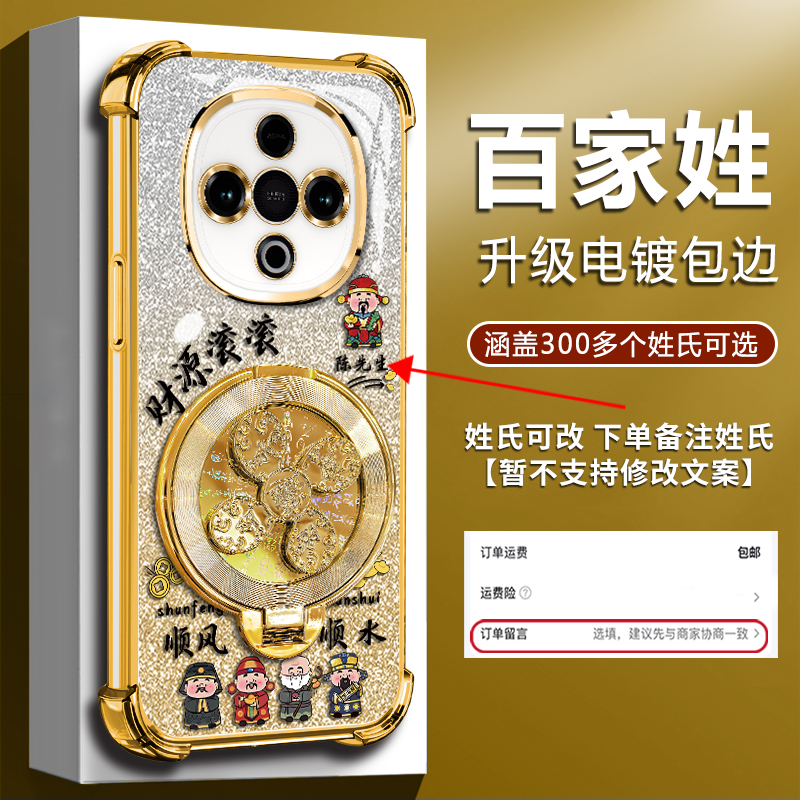 适用【VIVOY300/Y300Pro/Y300i】四角防摔风生水起陀螺支架手机壳