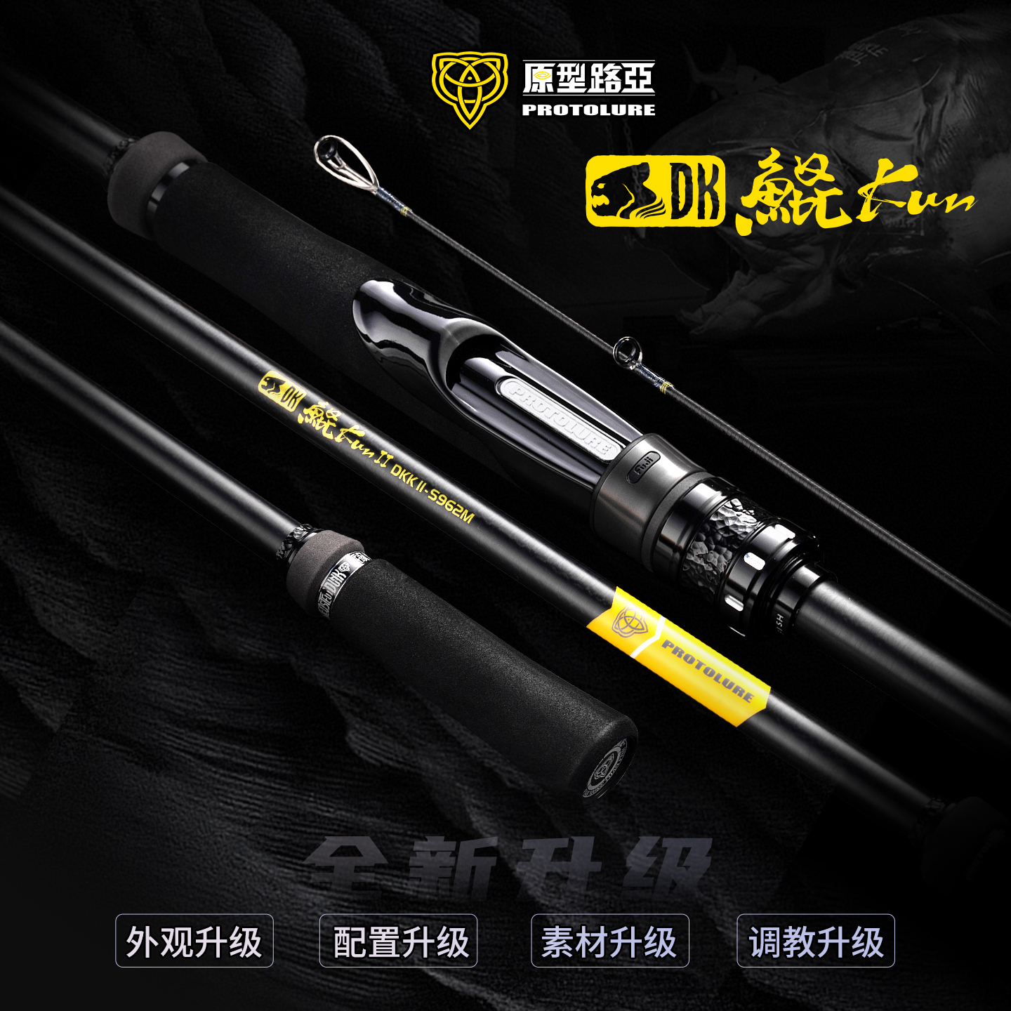 鲲二代两节超远投SIC导环路亚竿钓海鲈鲅鱼翘嘴鱤鱼