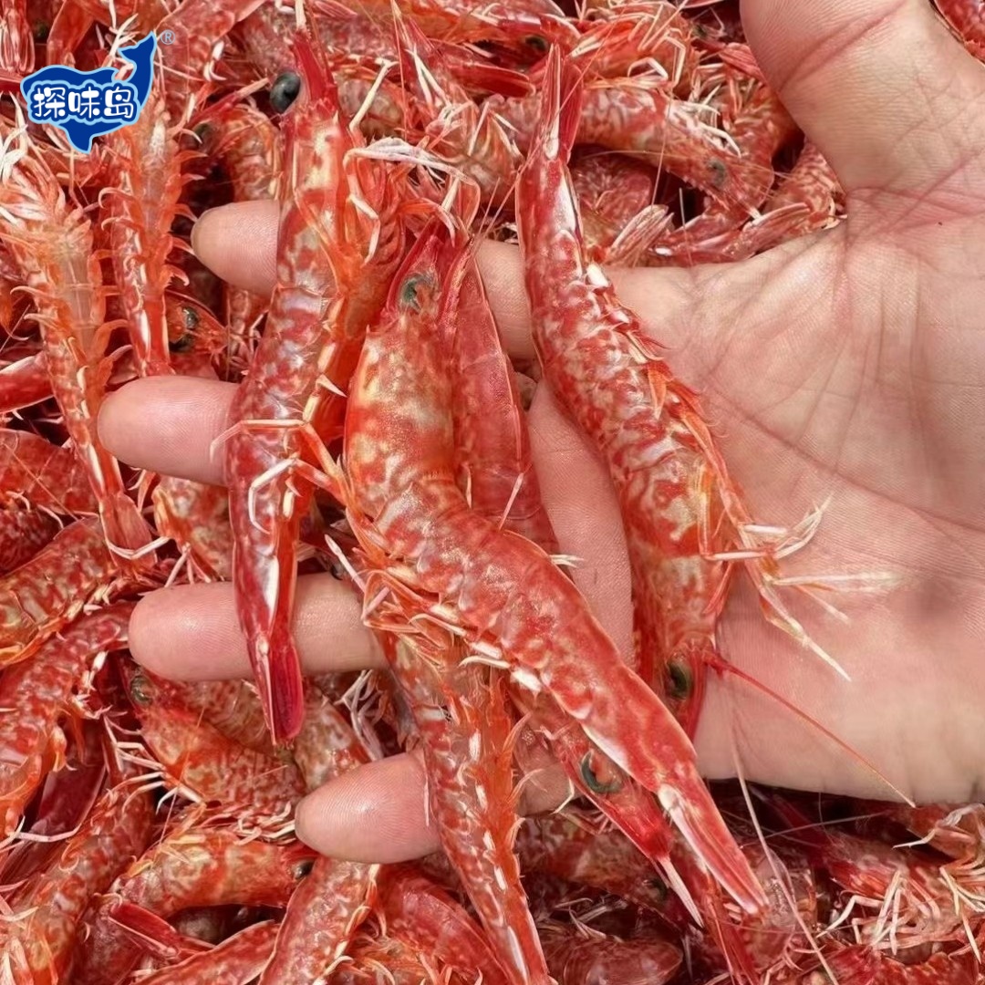 （顺丰包邮）福建东山岛樱花虾速冻牡丹虾甜虾红魔虾鸡冠虾刺身海鲜