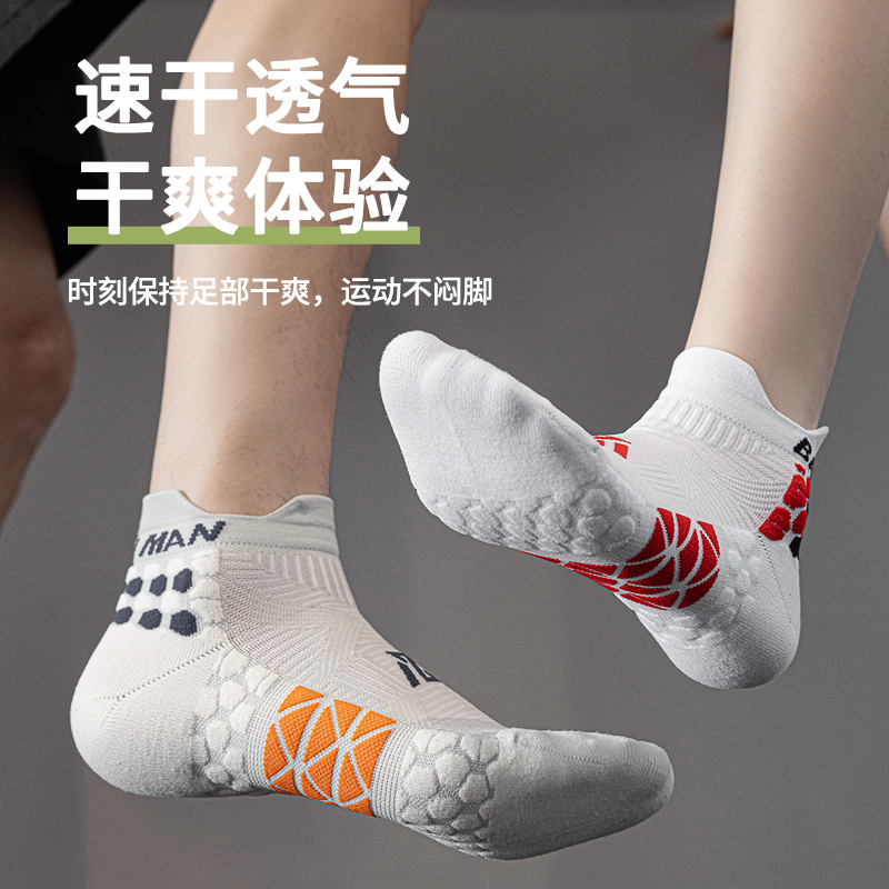3双装 专业运动袜男女毛巾底减震耐磨跑步健身速干马拉松秋冬保暖