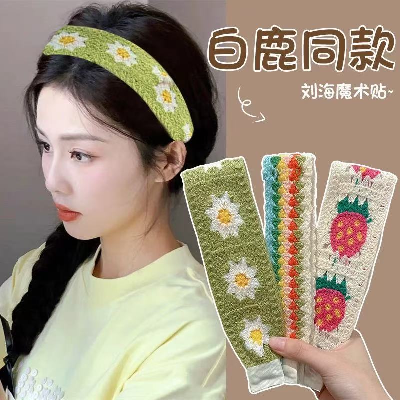 森系针织碎花刘海魔术贴发箍彩色布艺整理碎发洗漱宽边少女发卡