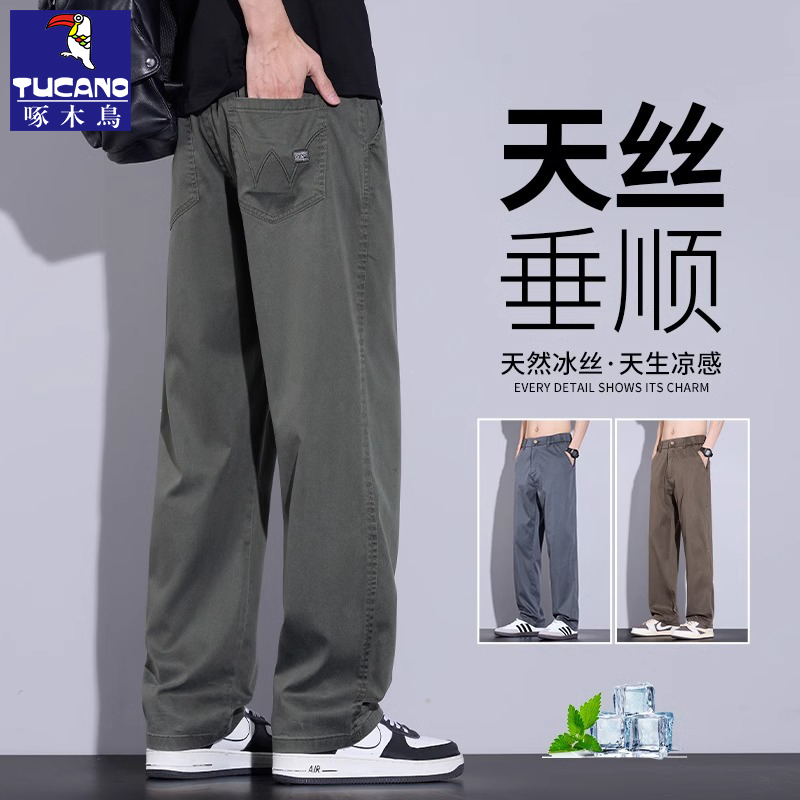啄木鸟牛仔裤男士夏季薄款2025新款宽松直筒潮牌天丝休闲长裤子男
