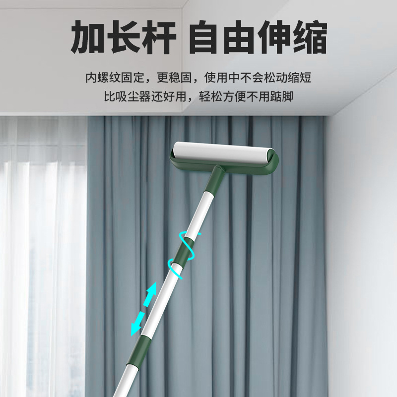 粘毛器滚筒长杆大号粘纸神器床上沾毛器滚刷地板头发滚轮撕纸灰尘