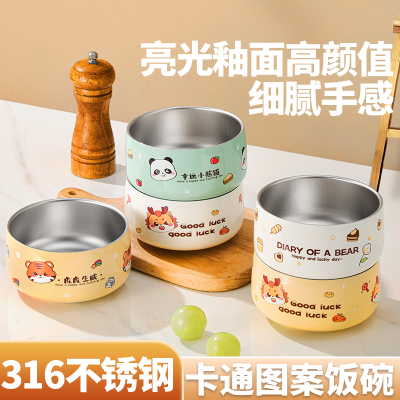食品级316不锈钢碗儿童吃饭家用双层防摔防烫辅食碗个人专用餐具