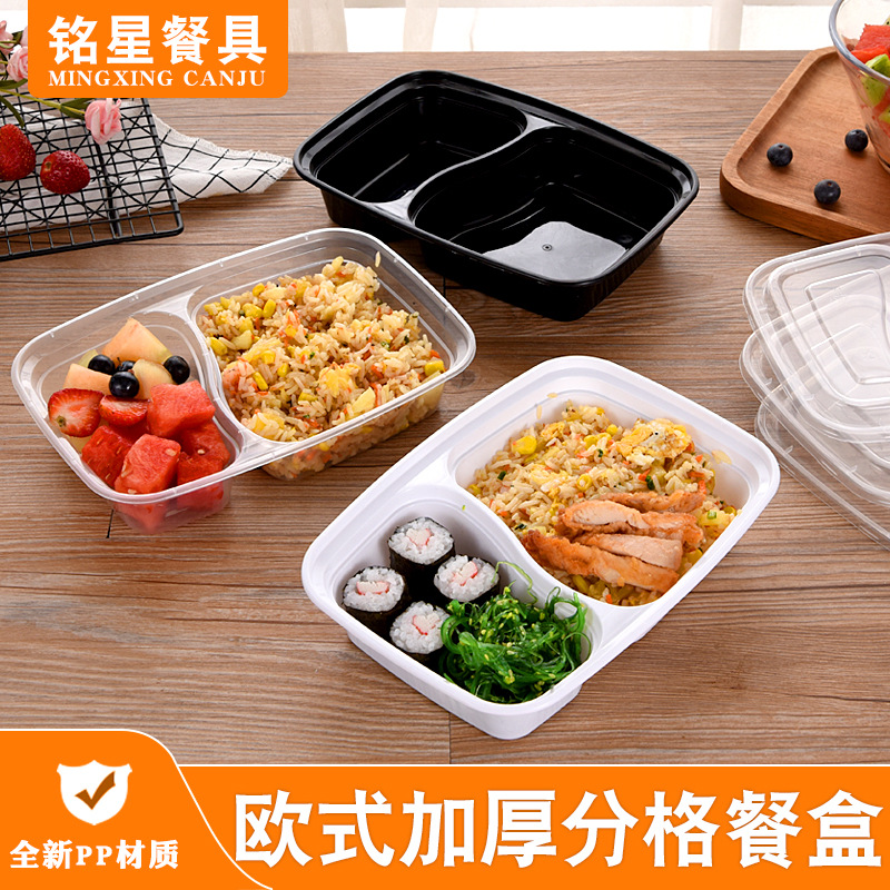 铭星6828一次性饭盒欧式1200分格快餐盒塑料外卖打包盒加厚餐盒