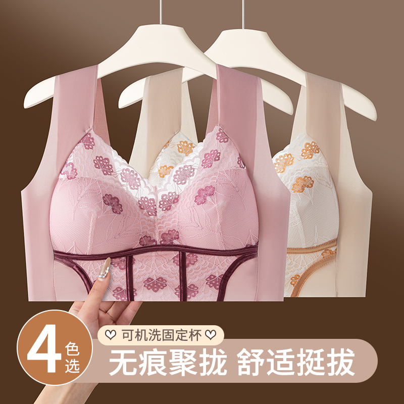 倩朵薇【宽肩带YY1】性感蕾丝聚拢无钢圈美背背心式大码内衣女