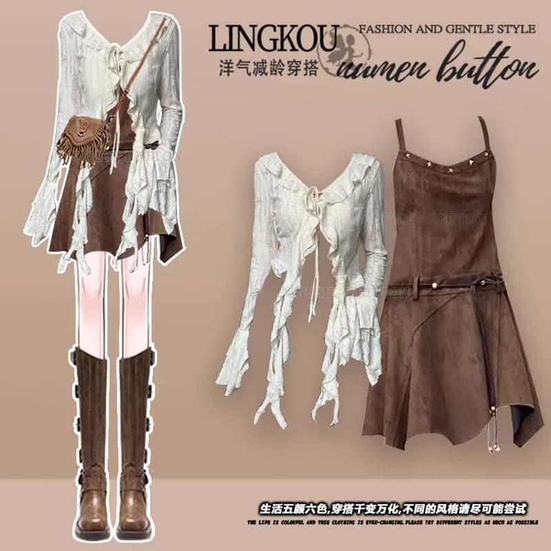 大码女装秋冬新款穿搭废土风衬衫搭配女时尚波西米亚吊带裙两件套
