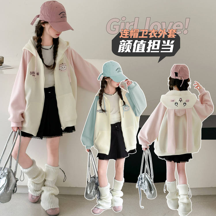 女童洋气外套春秋季2025新款中大童开衫连帽卫衣女孩韩版甜美秋装