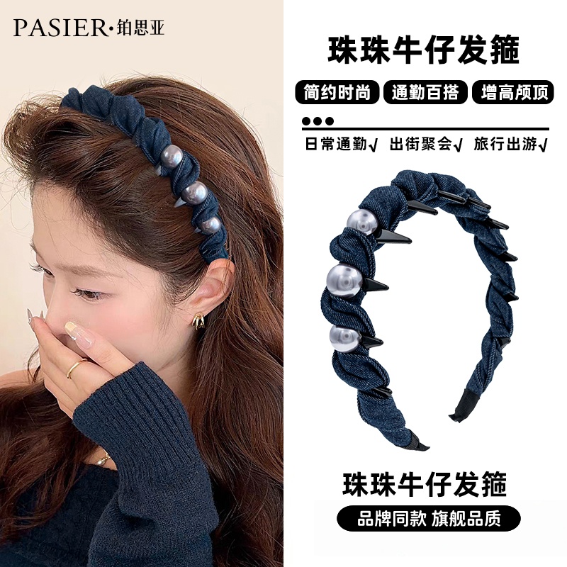 兰知春序铂思亚发箍同款【珠珠牛仔】独特风格设计款发箍DR0176