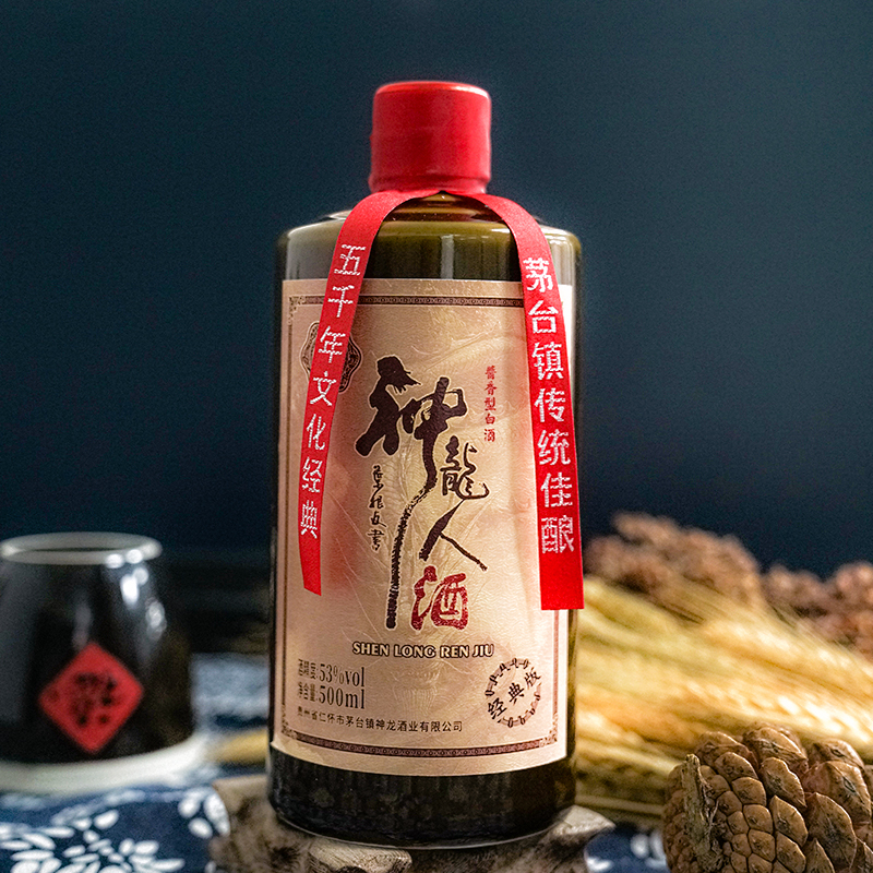 神龙人经典款大曲坤沙工艺酱香型白酒自饮接待家宴必备53%Vol500