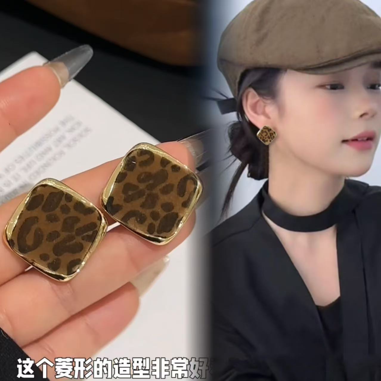 合金耳饰 欧美时髦气质雾面植绒豹纹菱形耳钉时尚气质耳环耳饰女