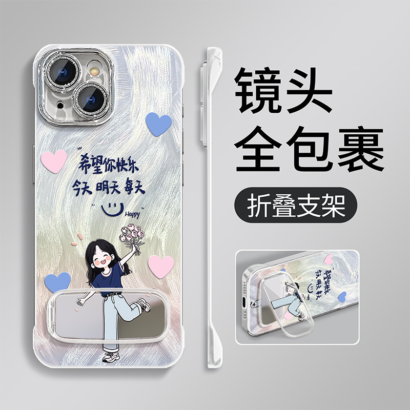 兰知春序镜子支架适用苹果16手机壳13promax羽纱15无边框14防摔12