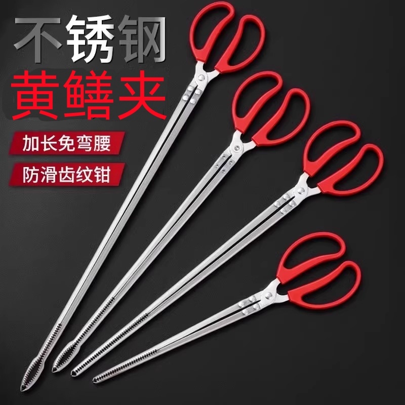泥鳅黄鳝夹鳝鱼夹不锈钢钳子防滑赶海神器抓螃蟹龙虾工具火钳垃圾