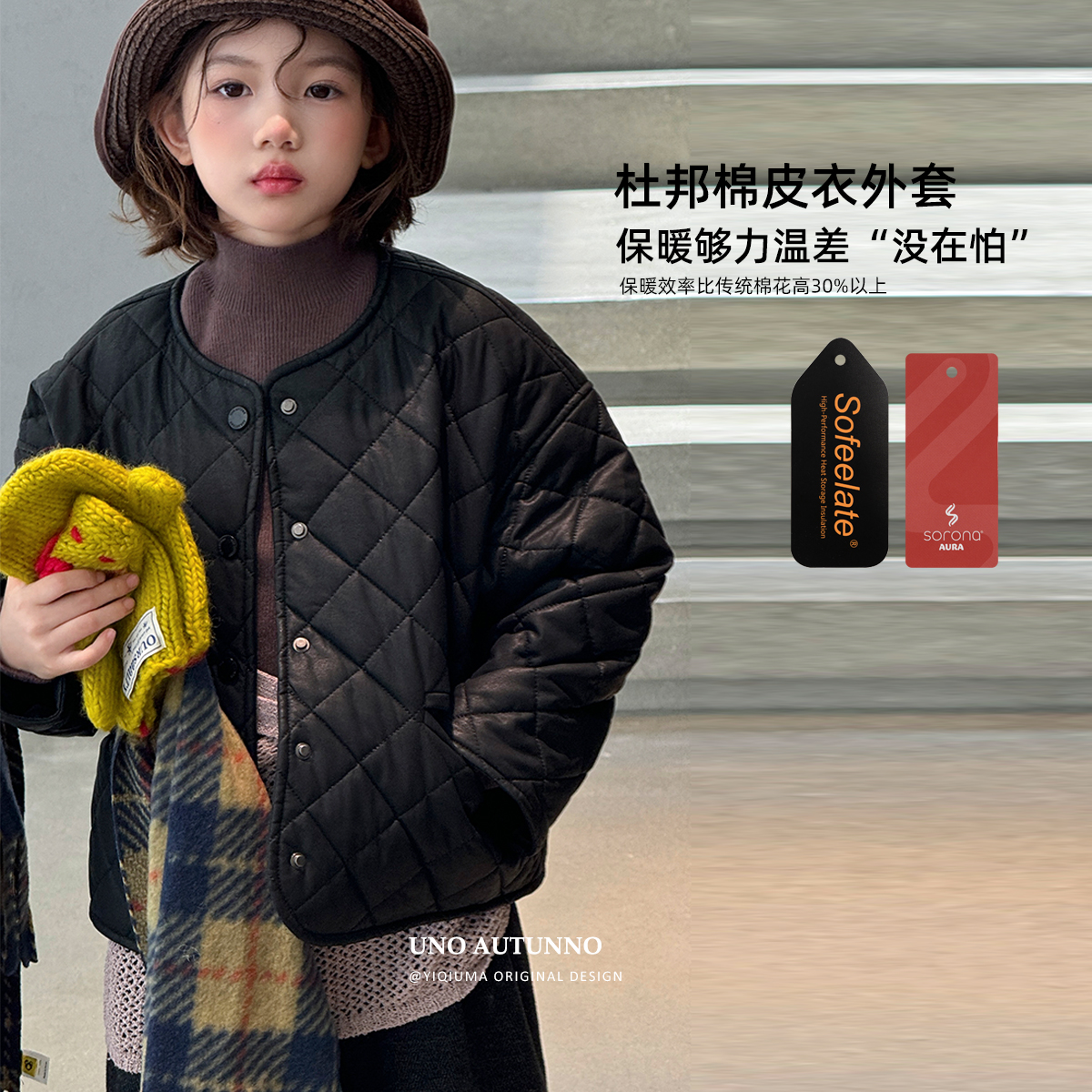 现货「UNO AUTUNNO」【菱战甲】杜邦棉生态皮女中大童冬皮衣GD2393