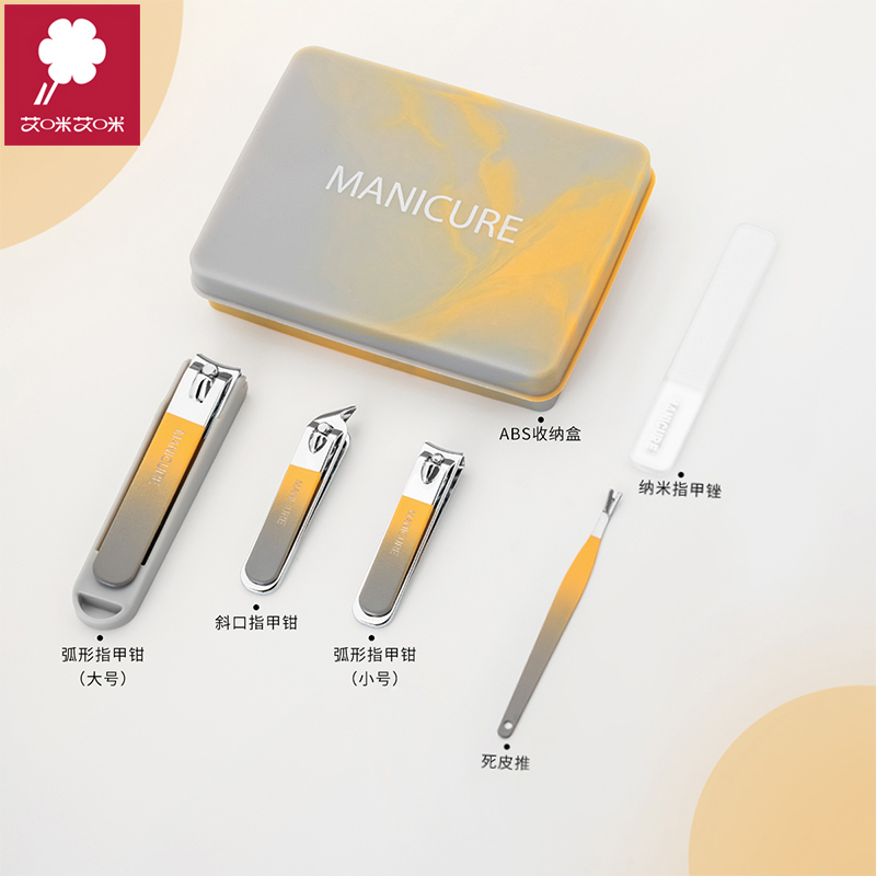 艾咪艾咪 防飞溅指甲钳 美甲工具指甲剪套装挖耳勺指甲刀5件套