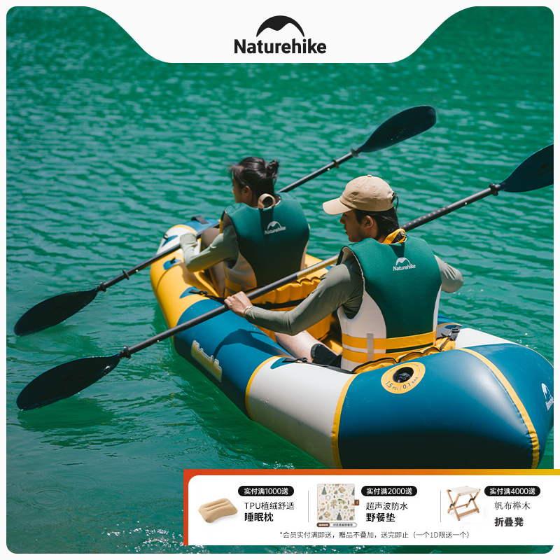Naturehike挪客充气皮划艇便携折叠钓鱼船户外水上小渔船气垫船