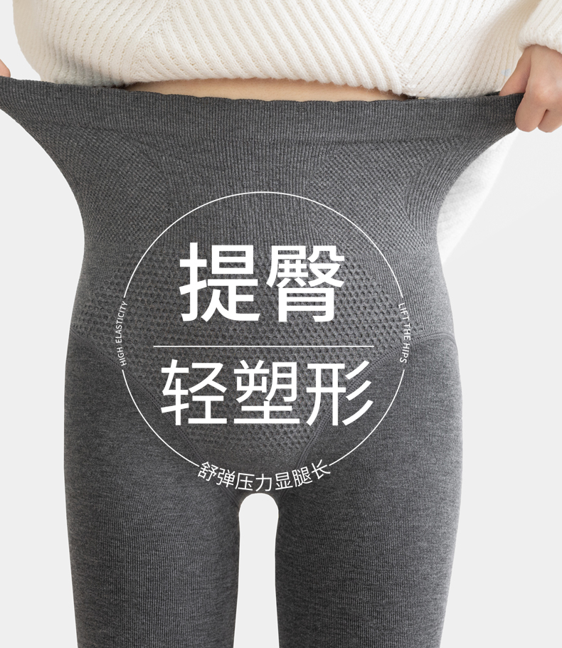 【2条装】高腰收腹加厚加绒保暖打底裤女冬细条显瘦提臀连裤中筒袜