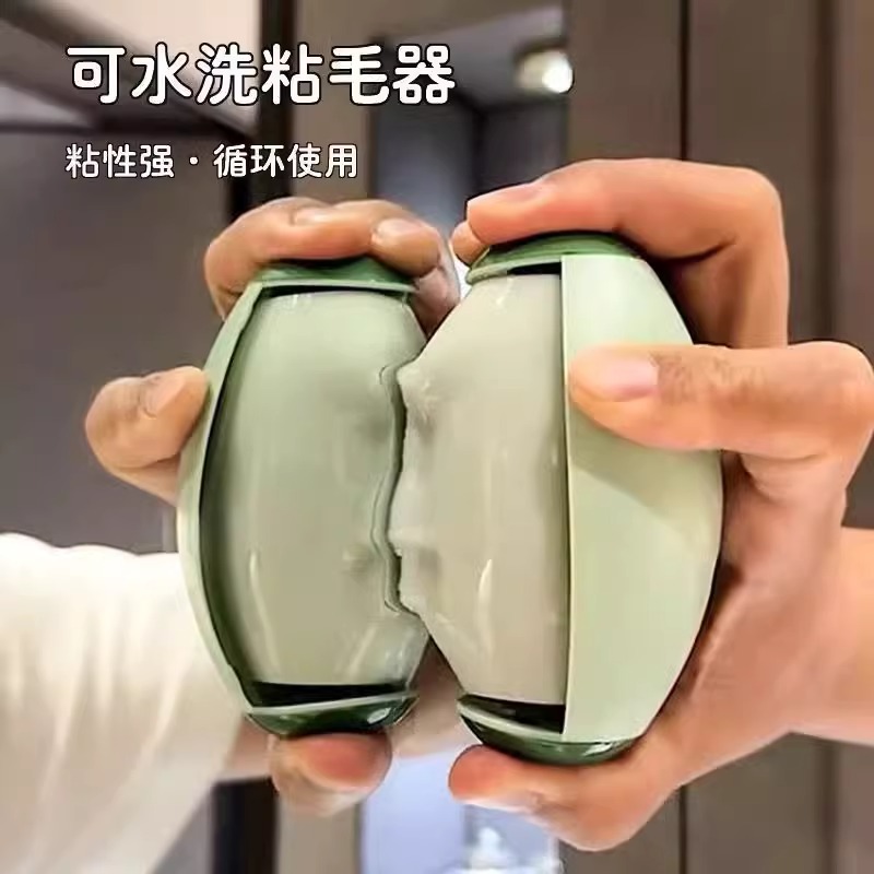 水洗卡通粘毛器无痕便携款除毛s2656666粘毛滚简约