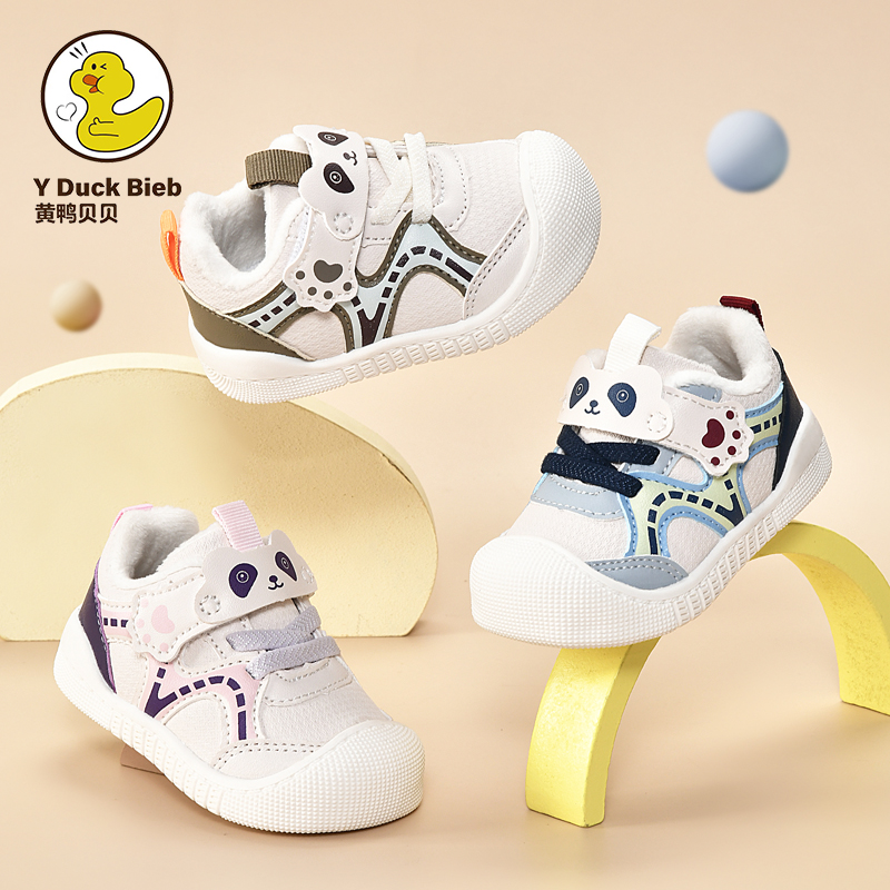 冬款机能学步鞋翻边春秋防滑休闲风童鞋女童皮面加绒小童婴幼儿