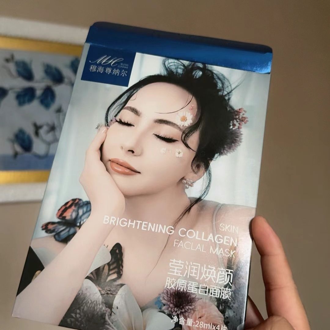 新疆包邮面膜保湿补水持久舒爽嫩白哑光丝绒