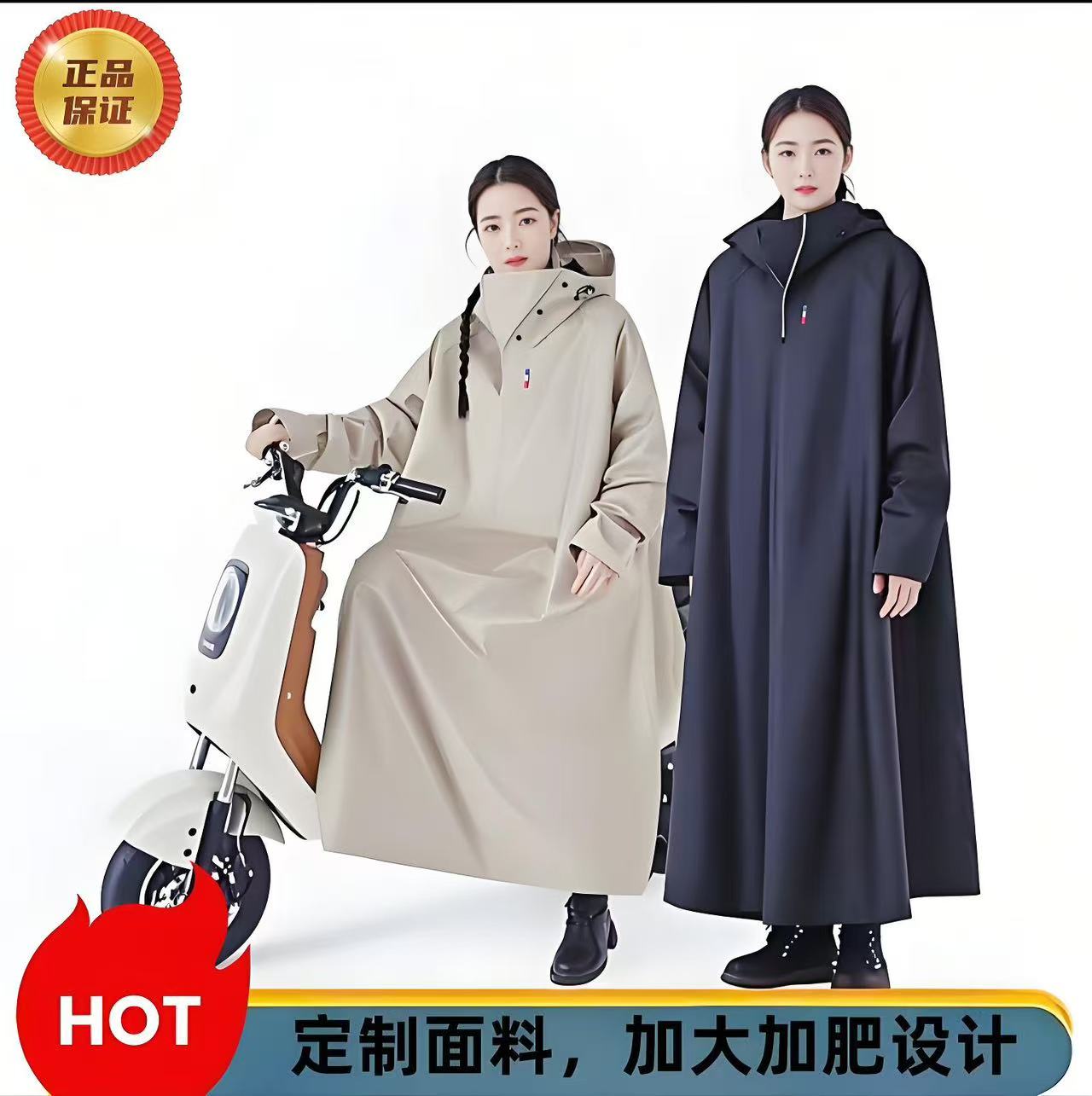 雨忠田防水雨衣电动电瓶车长款全身暴雨新款成人加厚男女专用雨披