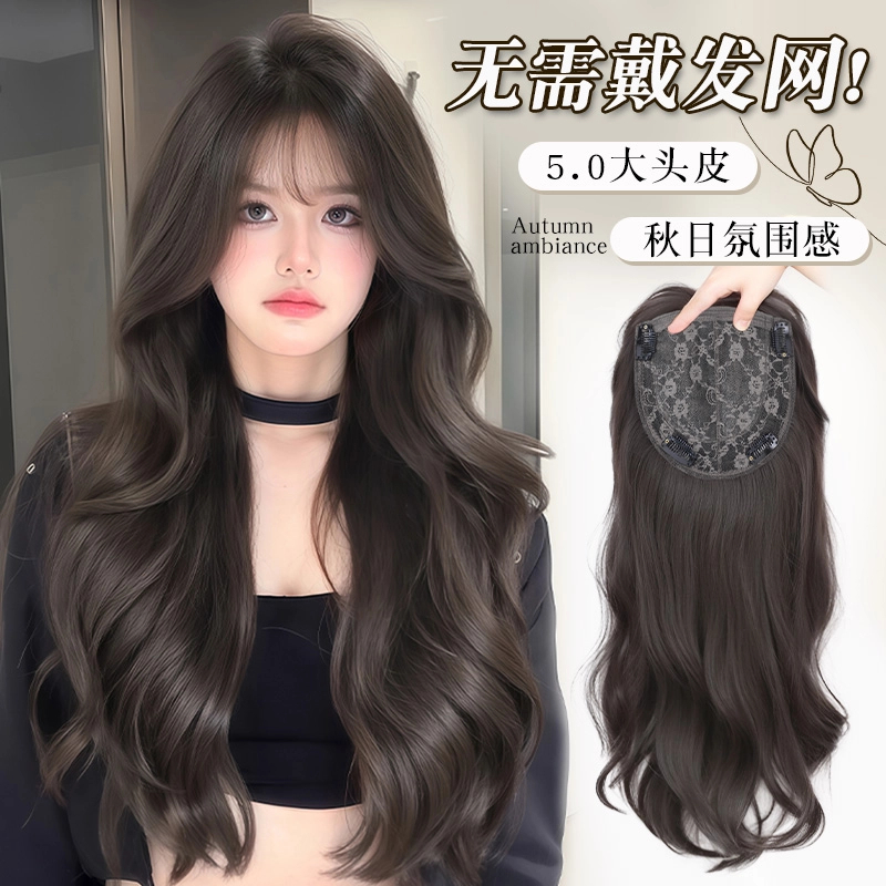 假发全头套女不用戴发网自然仿真蓬松增发量韩系慵懒卷补发假发片