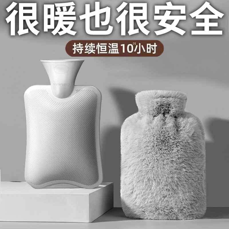 卡通暖手袋热水袋新款加厚暖手热敷肚子可爱毛绒灌水学生热水袋套