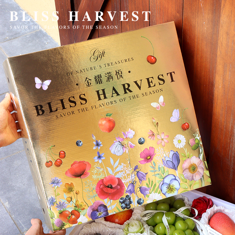 辛晟高档水果礼盒包装盒通用混搭礼品盒包装纸箱空盒子定制