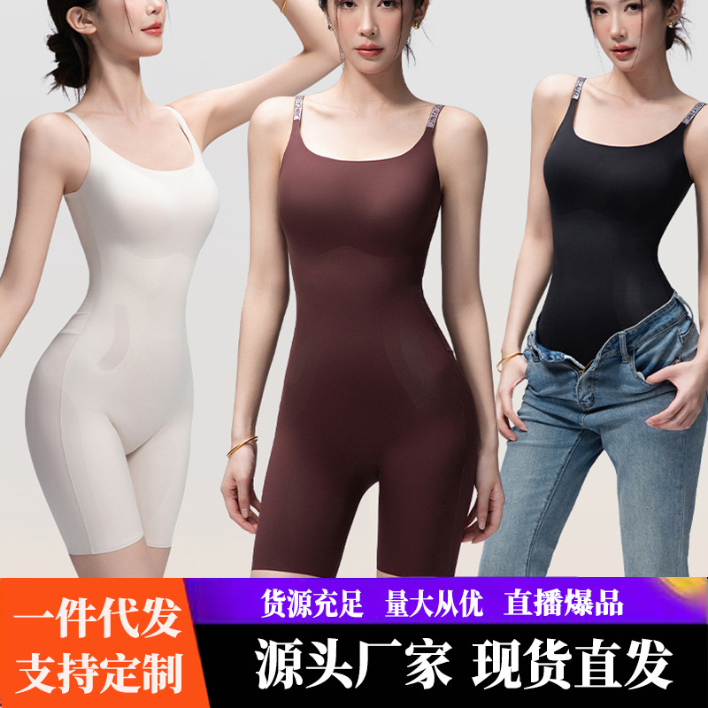 免穿文胸连体塑身衣女无痕收腹后脱式美体内衣女性感收腰提臀欧美
