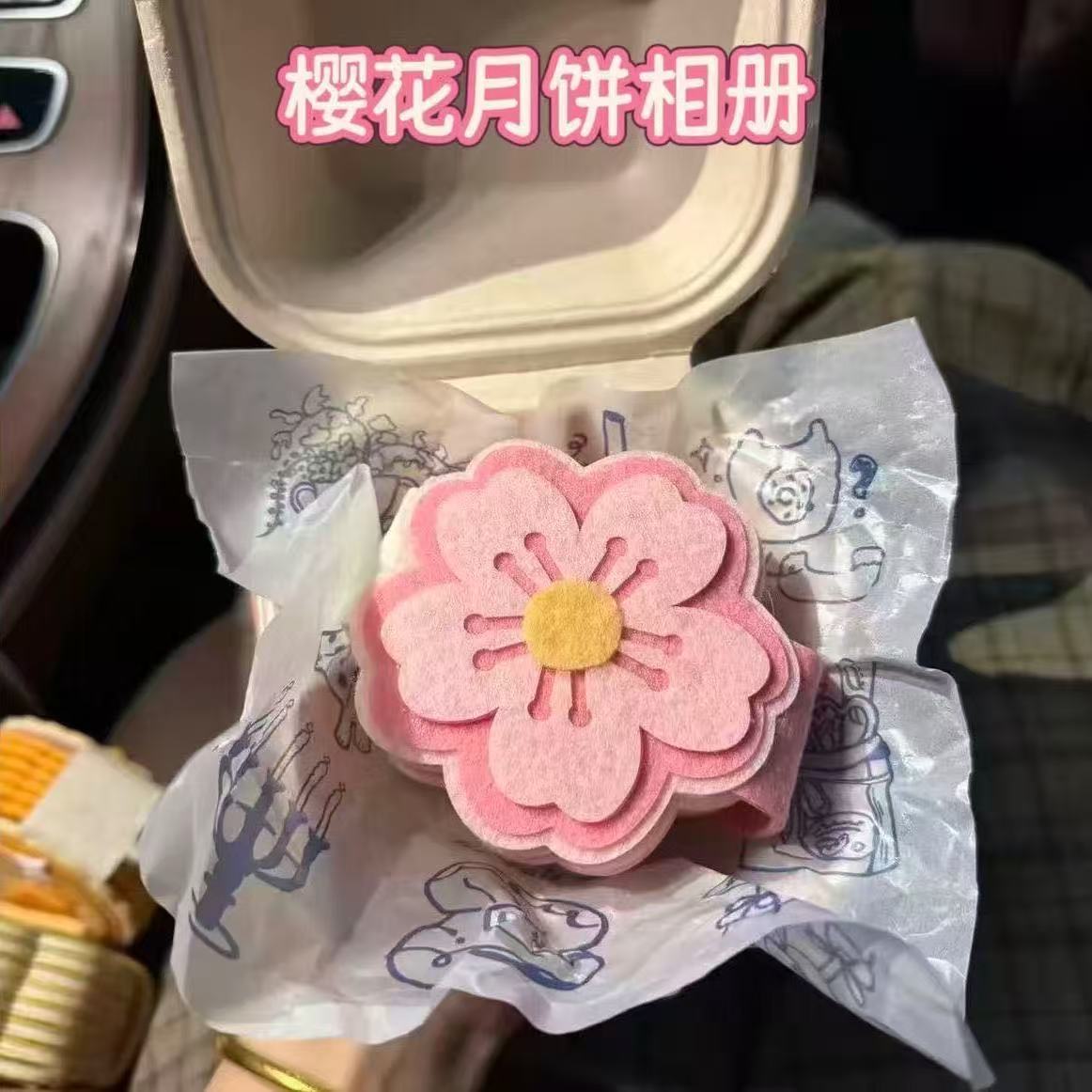 【免裁剪】手工刺绣diy相框月饼不织布卡册照片相册中秋挂件送礼物