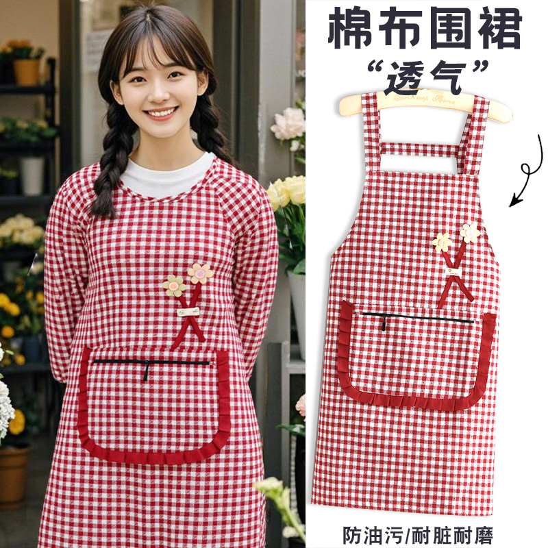 时尚防污透气棉布长袖围裙家用厨房透气上班罩衣女士外穿耐脏护衣