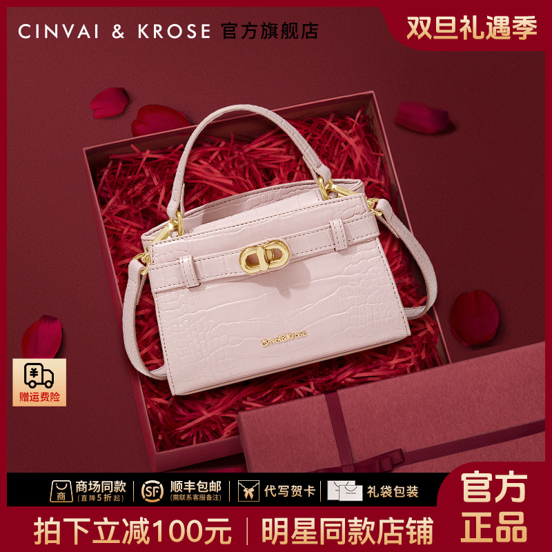 【CinvaiKrose官方正品】凯莉包鳄鱼纹包包女2025新款斜挎送女朋友