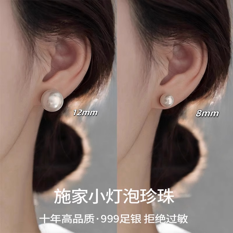 足银耳饰 999银耳钉女大珍珠银耳饰馒头仿珍珠耳环养耳洞小众百搭