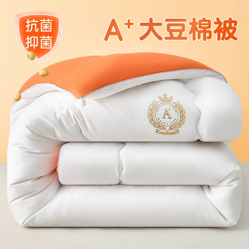 富安娜A类母婴级纯棉大豆被四季加厚保暖秋冬大豆被100%纯棉被子