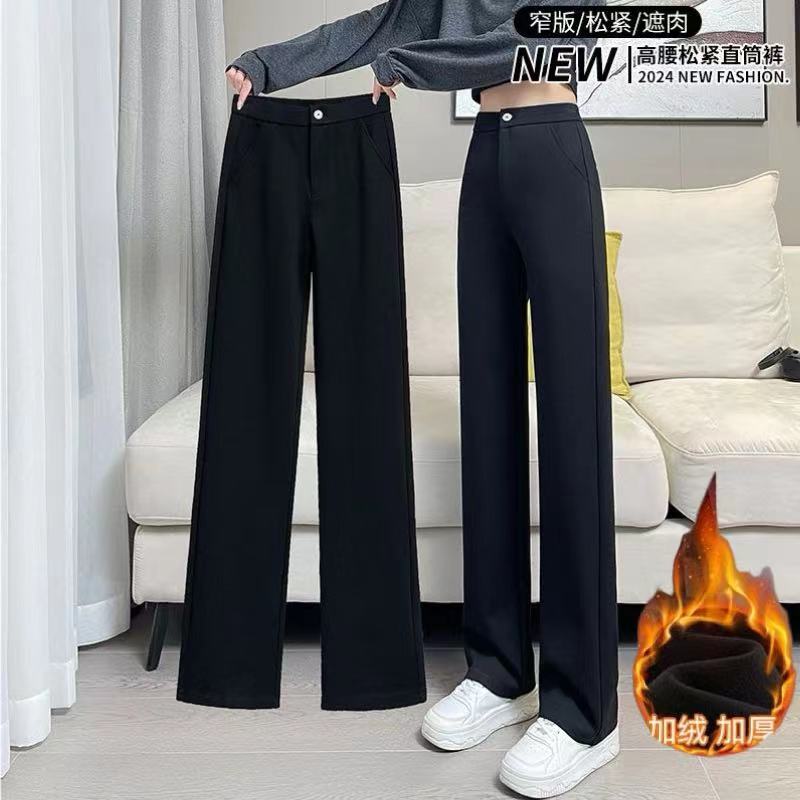 窄版直筒裤女高腰显瘦2025秋冬加绒黑色裤子时尚休闲西装垂感女裤