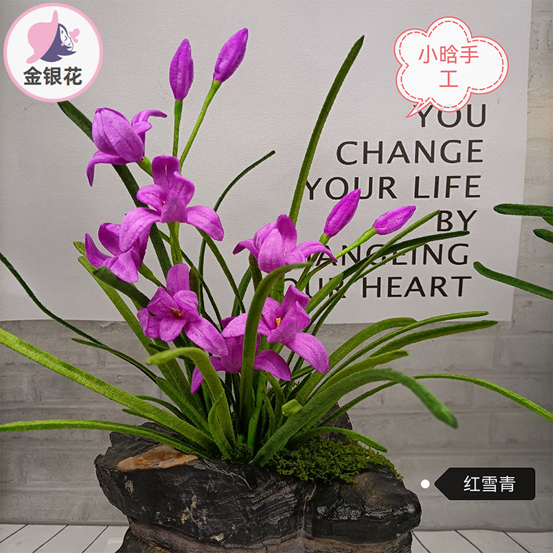 扭扭棒兰花手工diy加密创意材料包自制兰花草自制兰花草1169