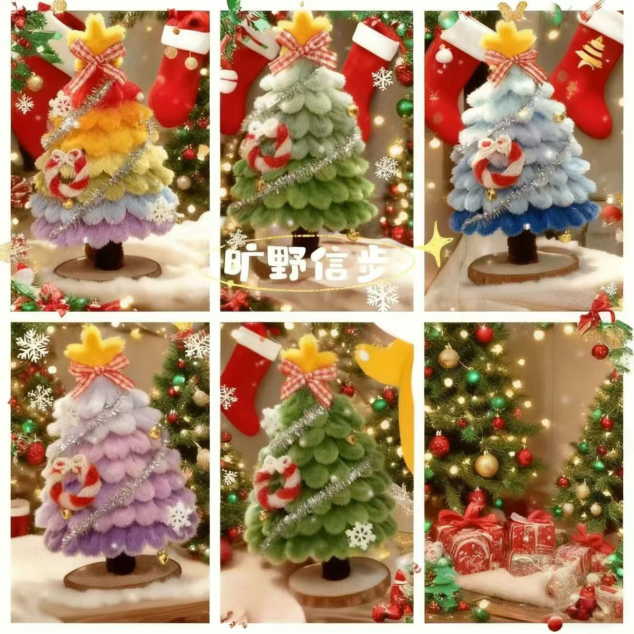 扭扭棒圣诞树成品diy材料包圣诞节礼物 送底座 送装饰配件 送教程