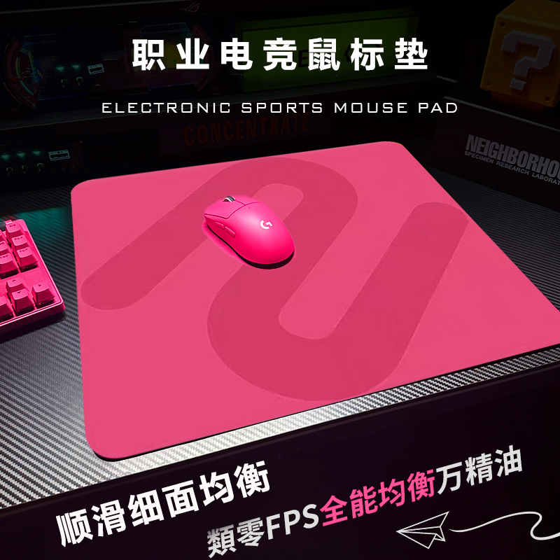 电竞罗G技游戏鼠标垫fps专用游戏无畏契约瓦特游戏职业电脑大桌垫